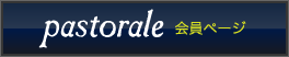 pastorale_page